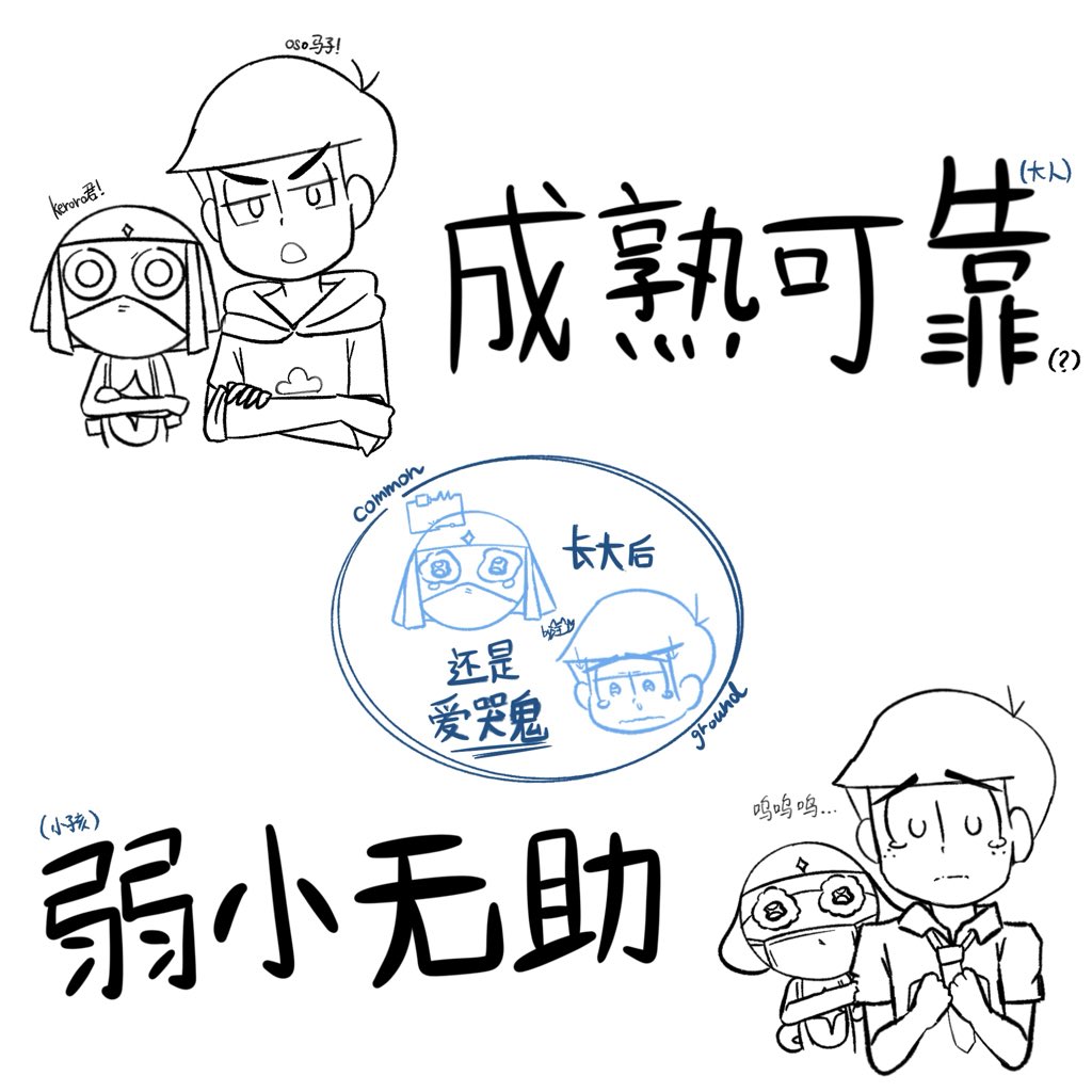 wangpeaaa's tweet image. 奇妙なコラボ
同じ色で、とても面白いです。