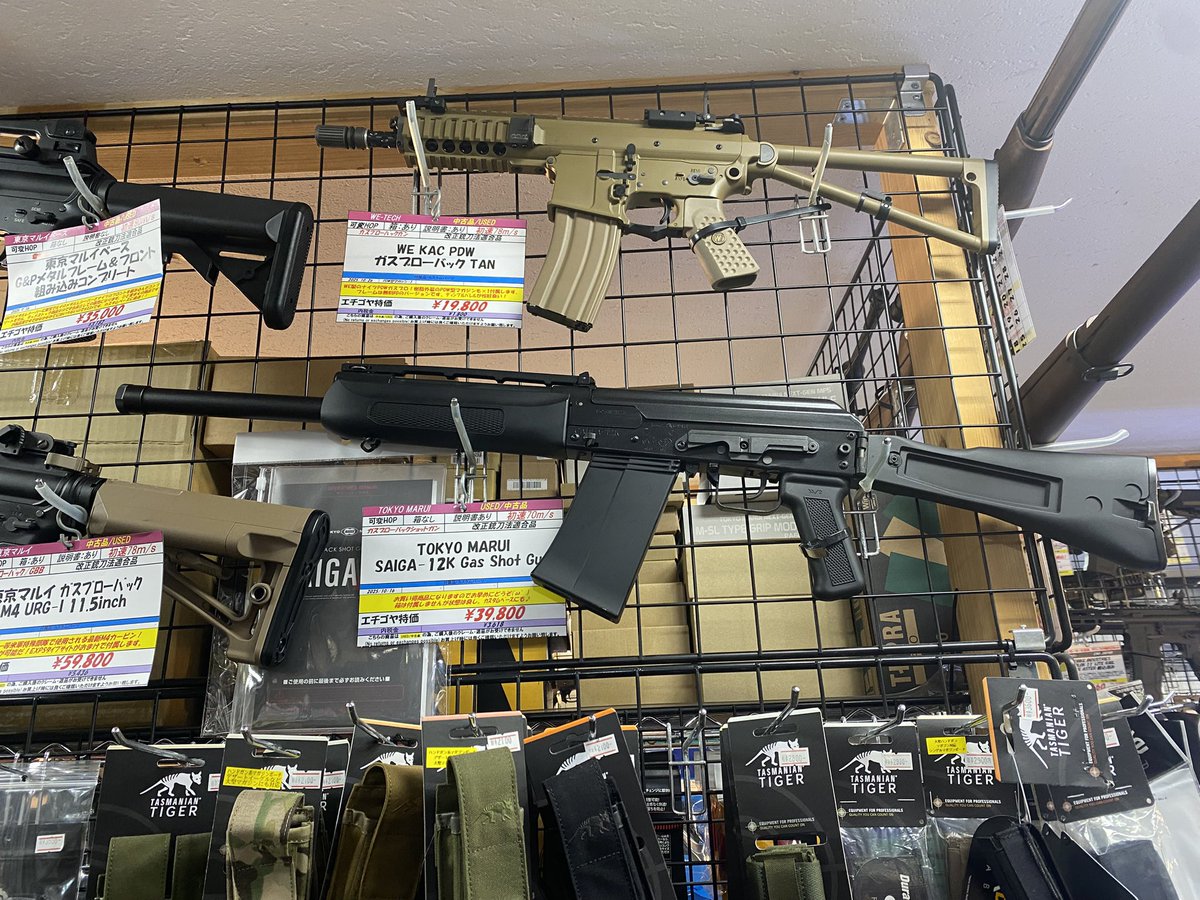 エチゴヤ横浜店 on X