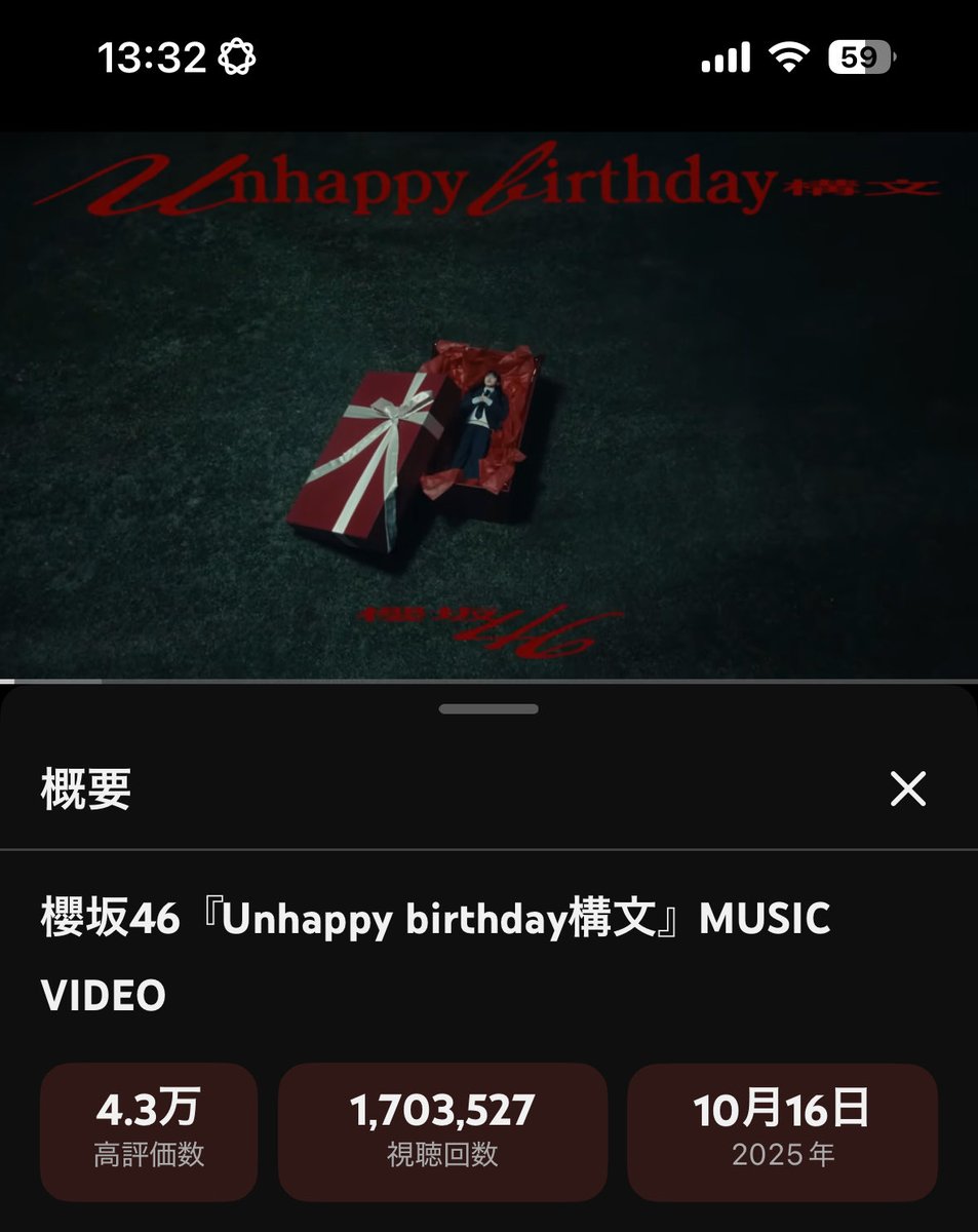げきから (@matorixyoshika) on Twitter photo 170満開🌸🌸🌸
#櫻坂46_UnhappyBD構文 
youtu.be/hBfDlIN0WtI?si… 170満開🌸🌸🌸
#櫻坂46_UnhappyBD構文 
youtu.be/hBfDlIN0WtI?si…