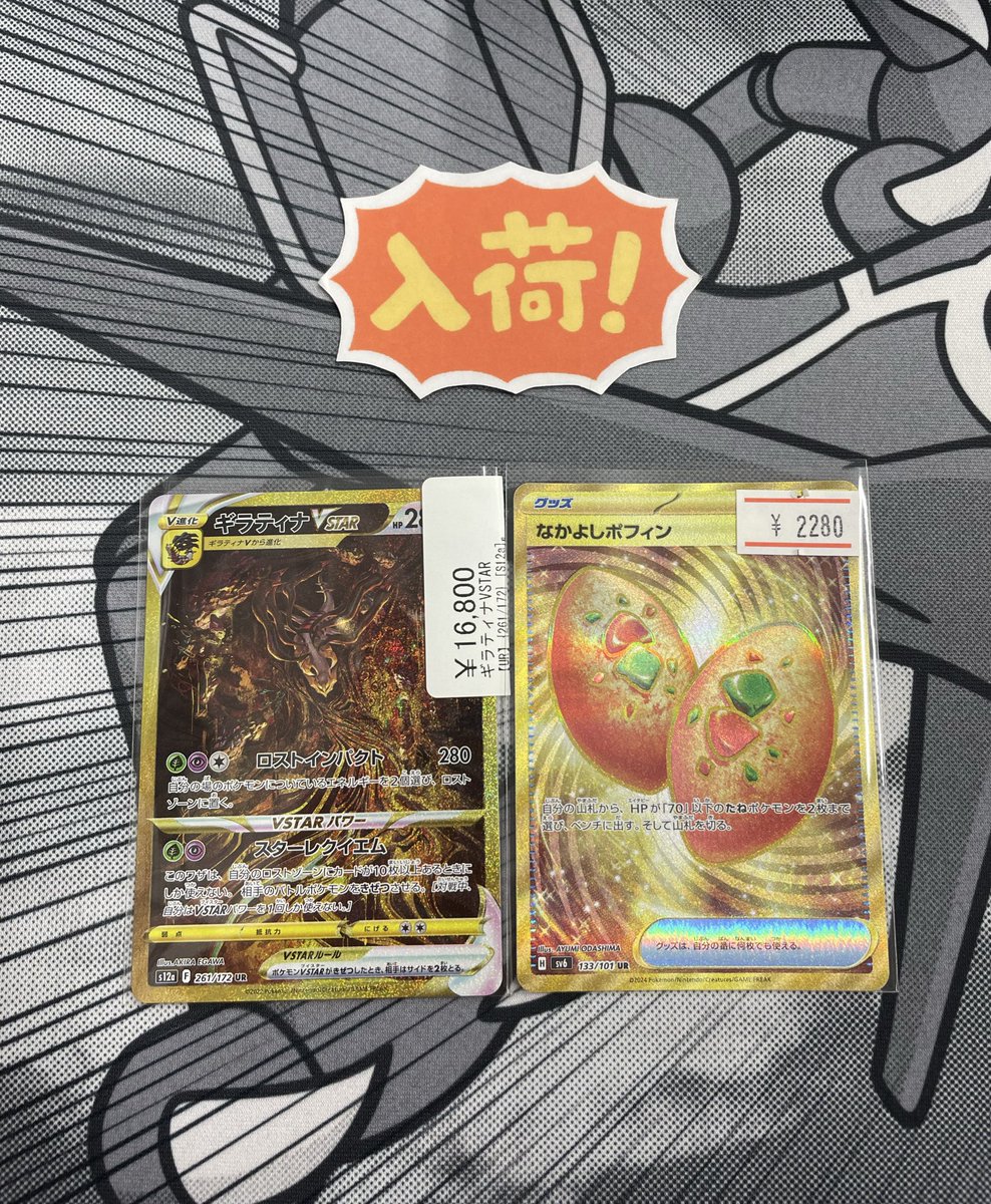 スラムダンク　PSA鑑定カード 43703-60-