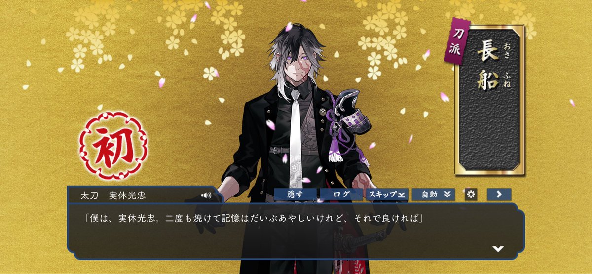 Akiraさん専用ページ project BM! AKIRA（アキラ）フィギュア 超高価買取 | 赤富士屋