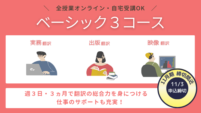 ☆値下げしました☆フェローアカデミー　BETA 添削課題解答付 フェロー・アカデミー＠翻訳の専門校｜50周年✨ (@fellowacademy