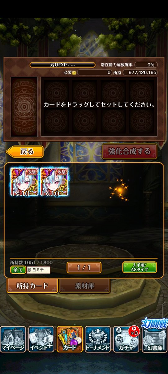 tama__wiz's tweet image. どっひゃー