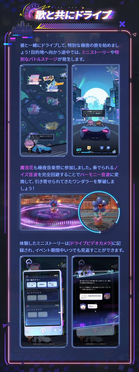 【イベント紹介】

イベント「夜を歌と共に」を開催します🌃

イベントに参加して限定ストーリーを体験し
深空願い券·限定×10、ダイヤ×500
共通アクセサリー、2人用撮影ポーズなどの
豪華報酬を無料でゲットしよう❗️

カレの特別なメッセージとSNSも解放可能です👏🏻

開催をお楽しみに✨