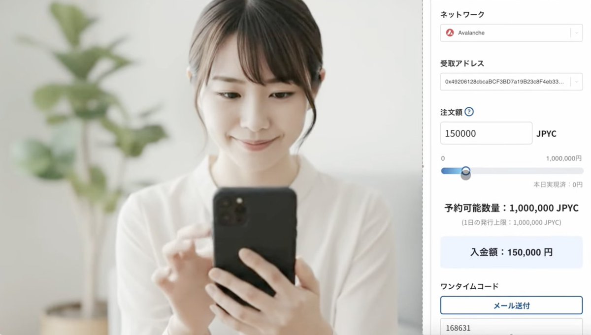 MurphyBTC's tweet photo. #JPYC 発行手順 解説 📝
＿＿＿＿＿＿＿＿＿＿＿＿＿＿＿＿＿＿

▪️準備する物

・マイナンバーカード
・スマートフォン
・暗号資産ウォレット
・銀行口座
＿＿＿＿＿＿＿＿＿＿＿＿＿＿＿＿＿＿

手順 ①
JPYC 公式HP から登録👇
https://t.co/uzwi7QYYUG

本人確認にスマートフォンを使用するのでスマートフォンから登録される事をお勧めします

事前に本人確認アプリをダウンロードしておくとスムーズに登録できます👇
https://t.co/nvkRVAYPJl

手順②
登録後に本人確認
マイナンバーパスワード入力後、スマートフォン上部にマイナンバーカードを５秒間かざして完了

手順③
規約に同意して審査申し込み

審査が完了すると登録したメールアドレスに通知があります

手順④
ウォレットアドレスと出金口座を登録
-
-
※ウォレットコネクトが必要です

アドレスを直接入力できる選択肢は用意されていませんでした。

結局のところメタマスクなどのウォレットを開設して使い方を覚える必要があるため、初心者にとってはハードルが高い仕組みですよね。

ただ裏を返せば「最低限の知識を身につけないと資金を失うリスクがある」ということでもあり

“自分の資金は自分で守る” という意識を持って学んでから使ってください、というメッセージなのかもしれません。

初心者さんでも簡単に安全に使えるウォレットあると良いのにな。

手順⑤
金額、ネットワークを指定して申請
-
-
手順⑥
指定された期日までに日本円を振り込み入金
-
-
📝注意
・入金期日厳守
・入金額は必ず一致させる
・振り込み名義も必ず一致させる

取引不成立となり、返金には組み戻し手続きを銀行で行うだけでなく銀行で手数料が掛かるようです。
-
-
何か良いウォレットがないか探してみます！

最後まで見ていただき、ありがとうございました！