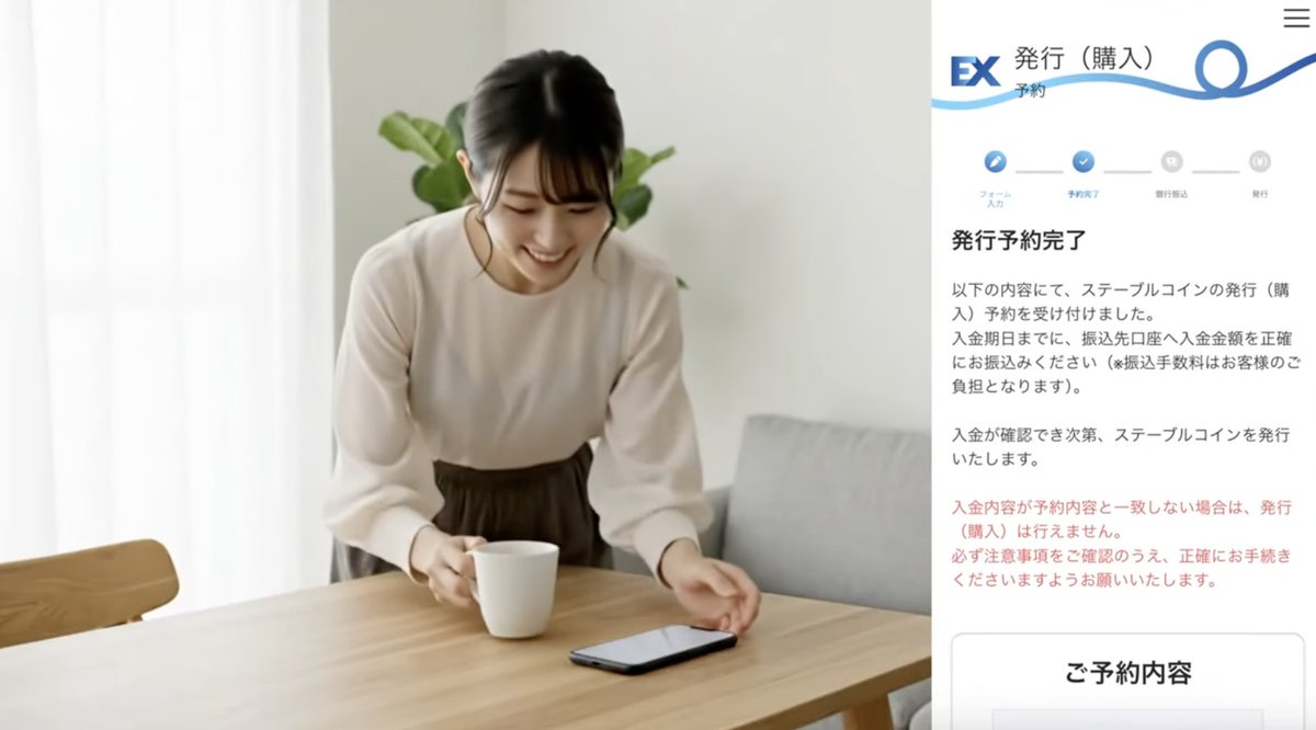 MurphyBTC's tweet photo. #JPYC 発行手順 解説 📝
＿＿＿＿＿＿＿＿＿＿＿＿＿＿＿＿＿＿

▪️準備する物

・マイナンバーカード
・スマートフォン
・暗号資産ウォレット
・銀行口座
＿＿＿＿＿＿＿＿＿＿＿＿＿＿＿＿＿＿

手順 ①
JPYC 公式HP から登録👇
https://t.co/uzwi7QYYUG

本人確認にスマートフォンを使用するのでスマートフォンから登録される事をお勧めします

事前に本人確認アプリをダウンロードしておくとスムーズに登録できます👇
https://t.co/nvkRVAYPJl

手順②
登録後に本人確認
マイナンバーパスワード入力後、スマートフォン上部にマイナンバーカードを５秒間かざして完了

手順③
規約に同意して審査申し込み

審査が完了すると登録したメールアドレスに通知があります

手順④
ウォレットアドレスと出金口座を登録
-
-
※ウォレットコネクトが必要です

アドレスを直接入力できる選択肢は用意されていませんでした。

結局のところメタマスクなどのウォレットを開設して使い方を覚える必要があるため、初心者にとってはハードルが高い仕組みですよね。

ただ裏を返せば「最低限の知識を身につけないと資金を失うリスクがある」ということでもあり

“自分の資金は自分で守る” という意識を持って学んでから使ってください、というメッセージなのかもしれません。

初心者さんでも簡単に安全に使えるウォレットあると良いのにな。

手順⑤
金額、ネットワークを指定して申請
-
-
手順⑥
指定された期日までに日本円を振り込み入金
-
-
📝注意
・入金期日厳守
・入金額は必ず一致させる
・振り込み名義も必ず一致させる

取引不成立となり、返金には組み戻し手続きを銀行で行うだけでなく銀行で手数料が掛かるようです。
-
-
何か良いウォレットがないか探してみます！

最後まで見ていただき、ありがとうございました！