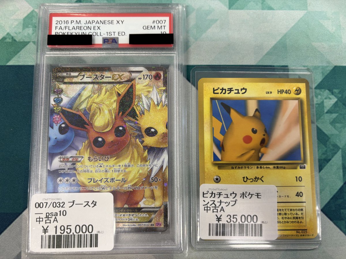 カードショップWing大宮店 on X