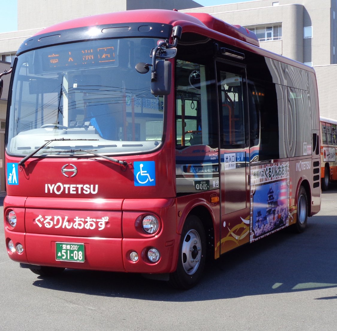 みきゃんアプリ【公式】 on X