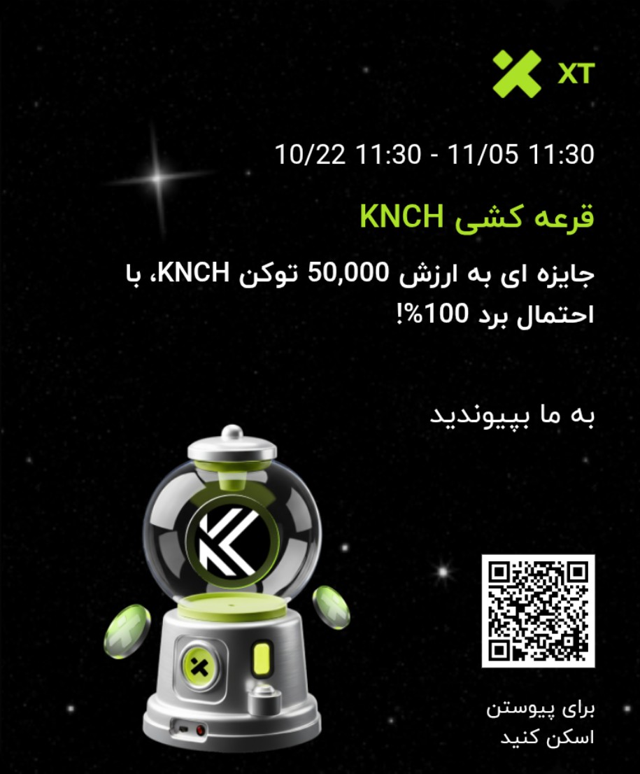 Yns_naroei's tweet photo. فقط چند ساعت مونده تا پایان قرعه‌کشی بزرگ ۵۰,۰۰۰ دلاری!
کافیه روی لینکی که براتون گذاشتم کلیک کنید، ثبت‌نام کنید و فقط ۱۰۰ دلار واریز انجام بدین تا به‌صورت خودکار وارد قرعه‌کشی ۵۰هزار دلاری بشید 🎟🔥
فرصتش محدوده — هرچی زودتر انجام بدی، شانس بیشتری داری ✅
https://t.co/Rw2u8VNTY9 https://t.co/ConjnihdNU