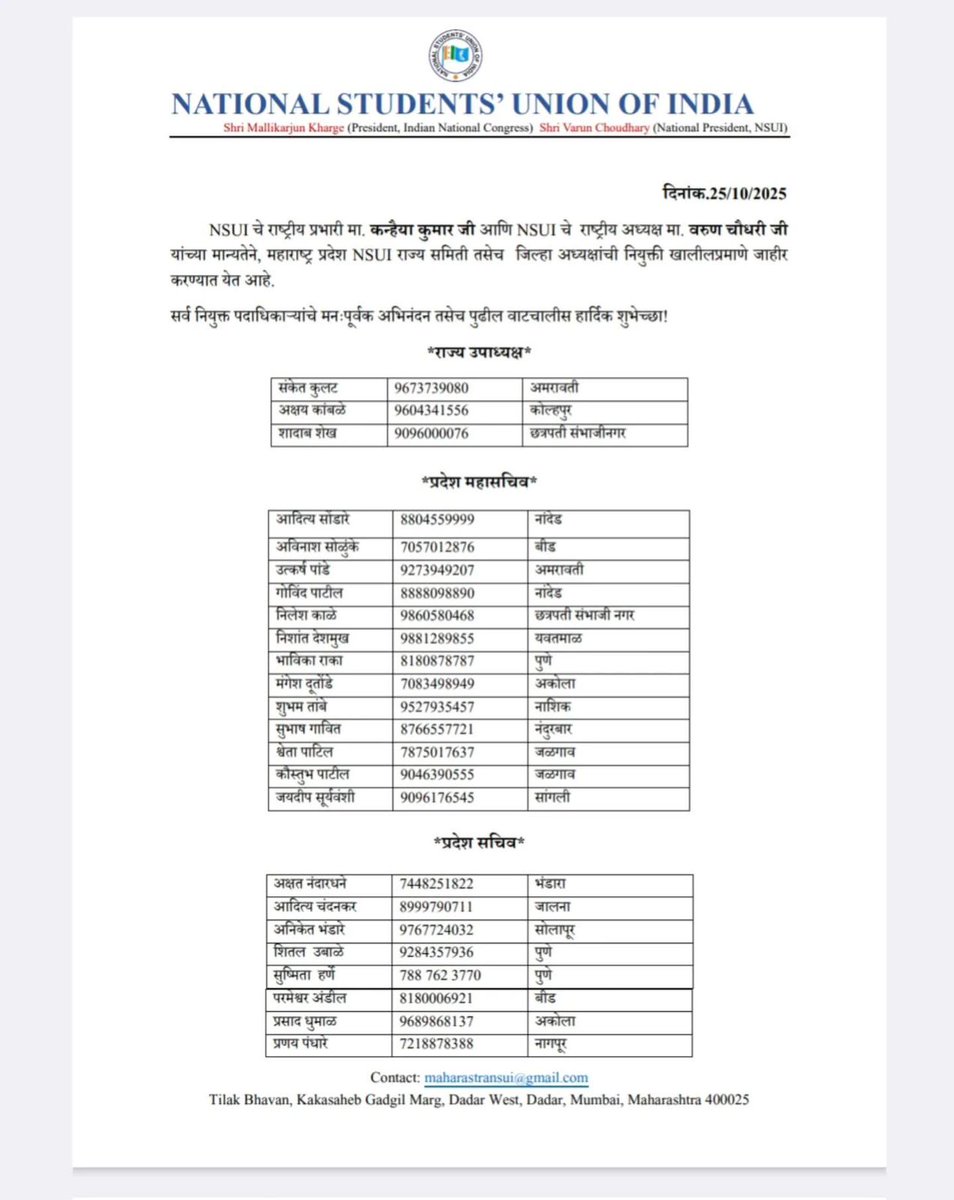 PranayPandhare's tweet photo. Greatful to organisation for the new opportunity as a state Secratary of maharahtra NSUI...
I eusre i worked for growth &amp; stargthing for organisation 🙏... https://t.co/i7oFeH4On5
