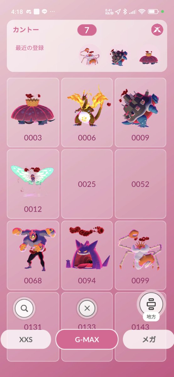 無狐꧂🐑⚡️ on X