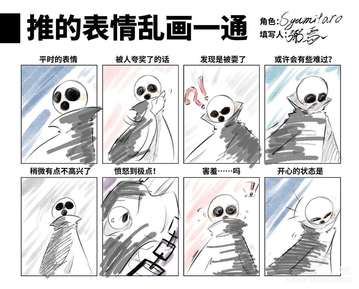 AssistanceMr's tweet image. #mo4 #MARIKINonline4 #MARIKINonline4_fanart