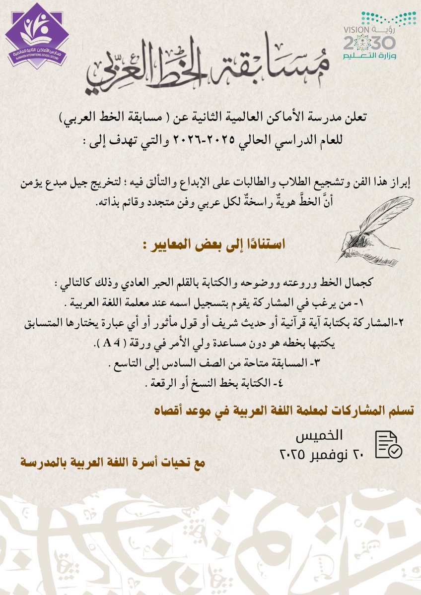 ALAMAKENN2's tweet photo. https://t.co/b2wh4hY7IJ