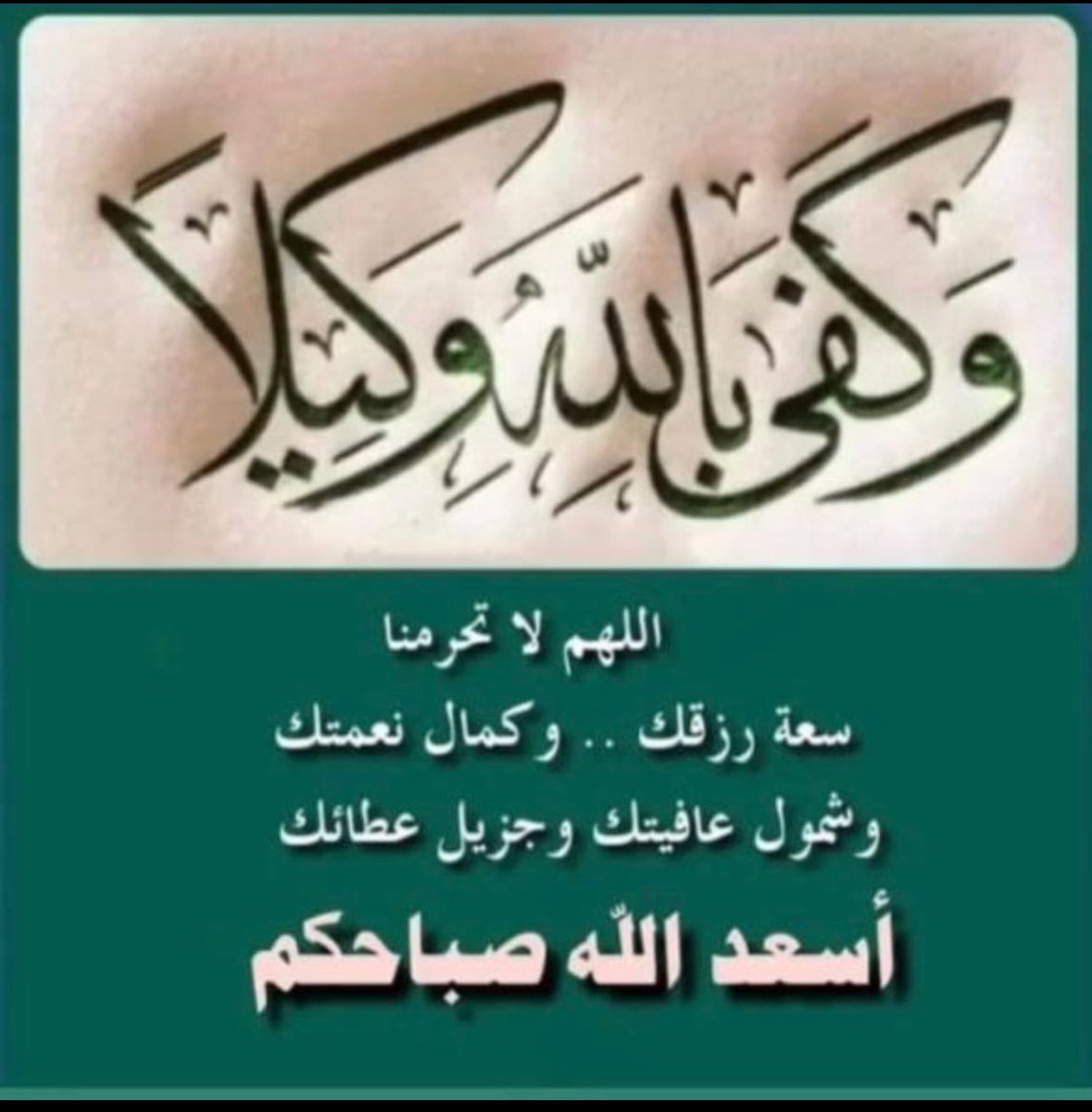 إبراهيم بن سالم العطوي (@ibrahemsalem25) on Twitter photo 