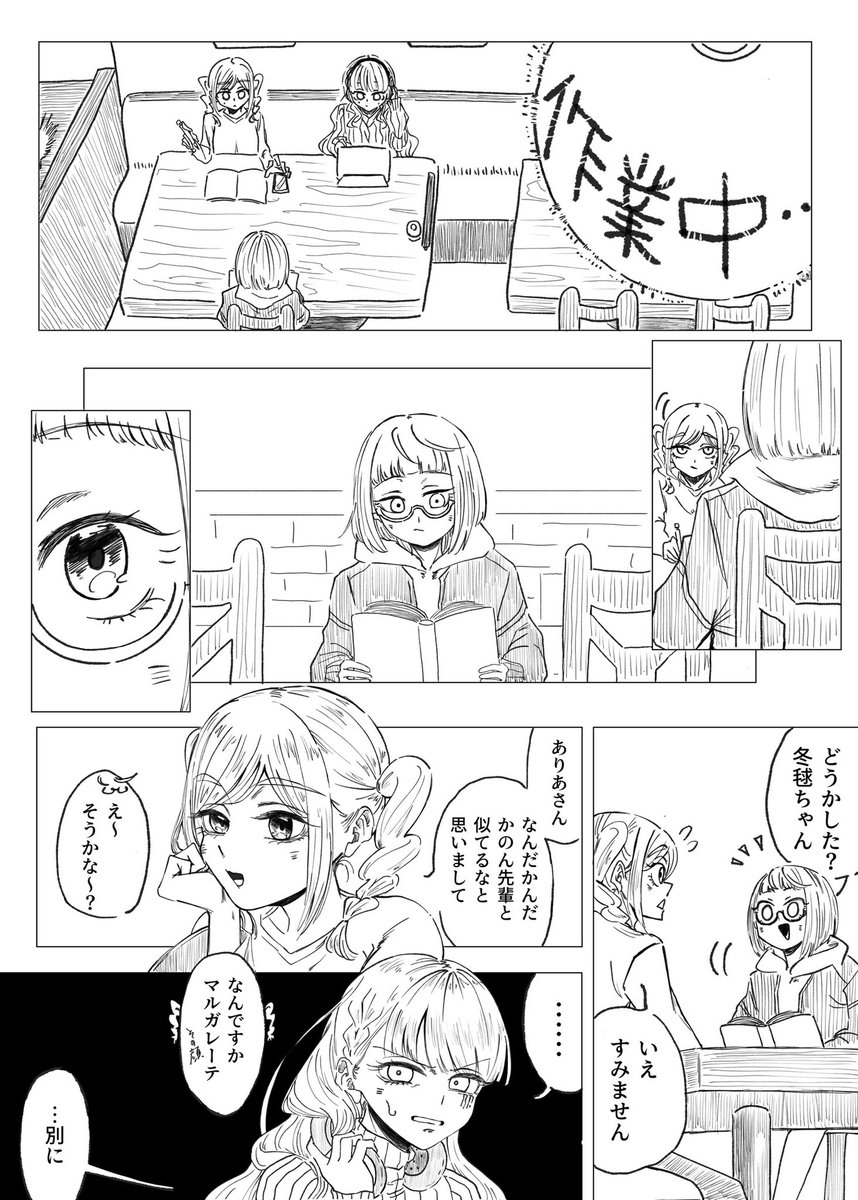 HyDroThuNDeR's tweet photo. 鬼塚冬毬と澁谷ありあ https://t.co/fSEn03QHWx