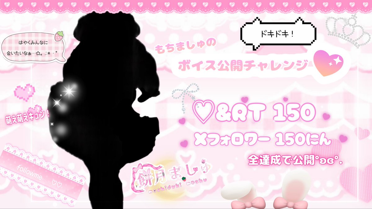 maumaumau様 おまとめ♡ グーグーガンモ (@sanae0707) / Posts / X