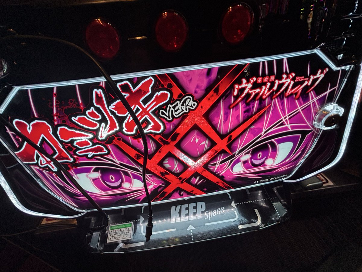 ちゃっぴ ちゃっぴー @HIKARIYA🌺✨関西ぱちんこ店情報 on X