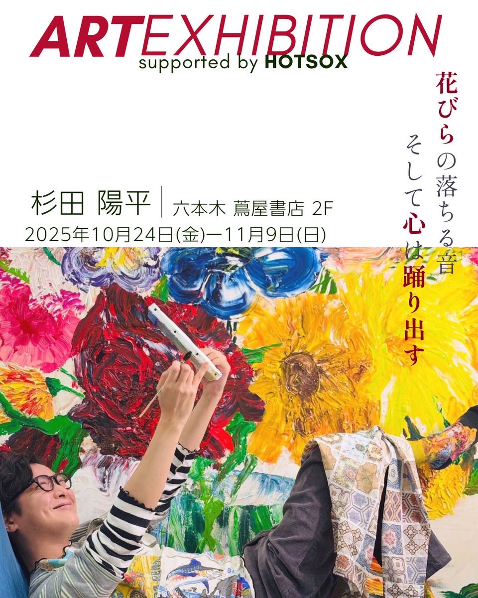 頑張れる理由 ￣￣￣￣￣￣￣￣￣￣￣￣￣￣￣￣￣￣￣ がらんとした