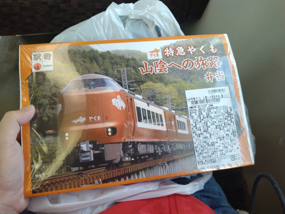 ミカゲページ しょーひぜー8% on X