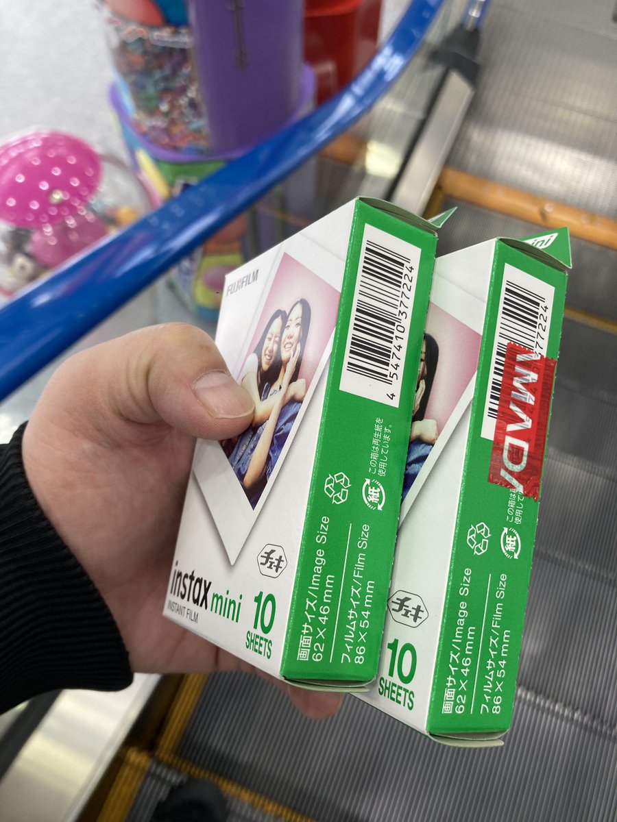 ゆきまるページ ゆきまる (@yukimaru_FEVER) / Posts / X