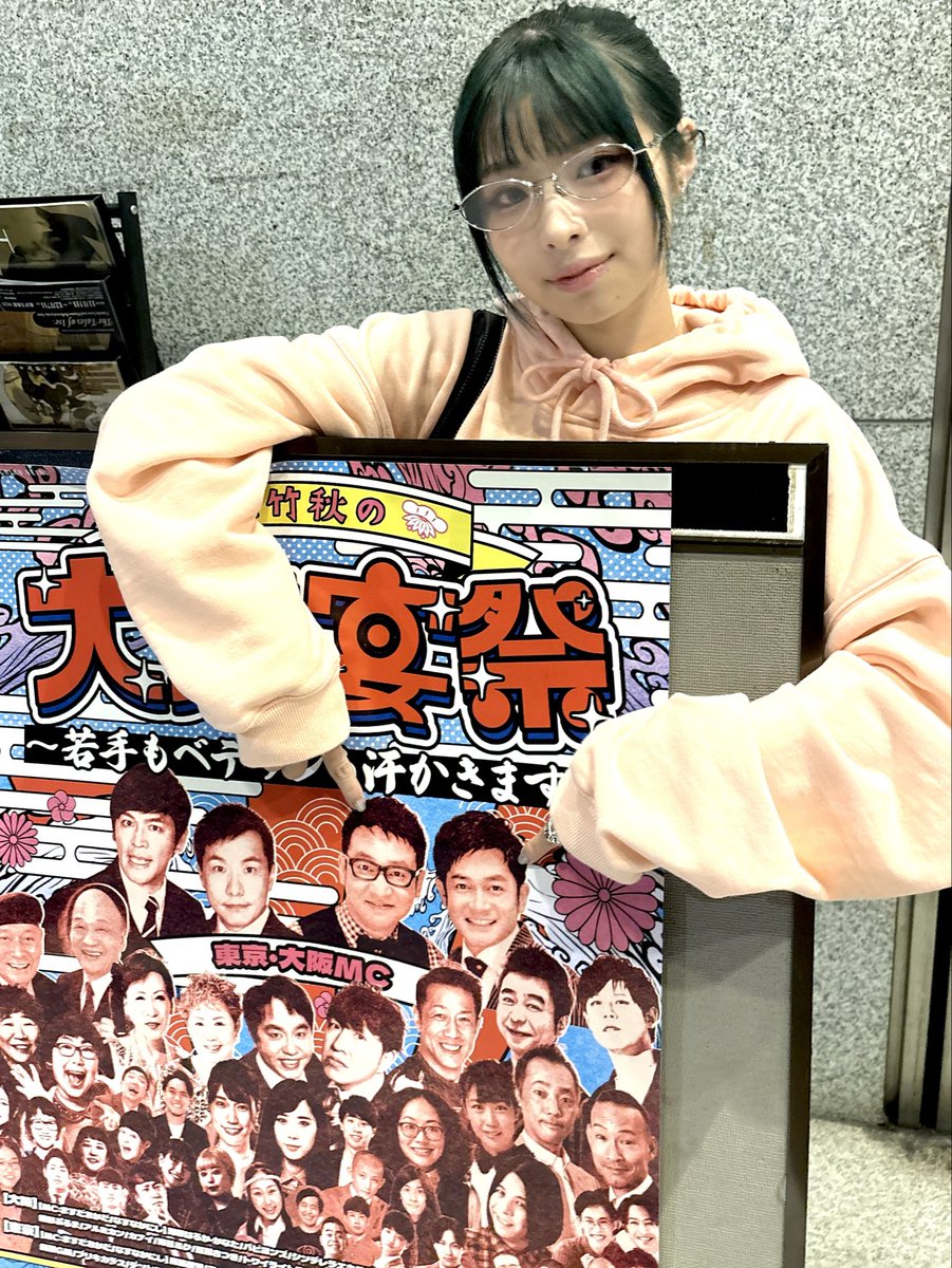 ポテ子様♡確認page☆ブラックダッフィー duffy (@goenji10) / Posts / X