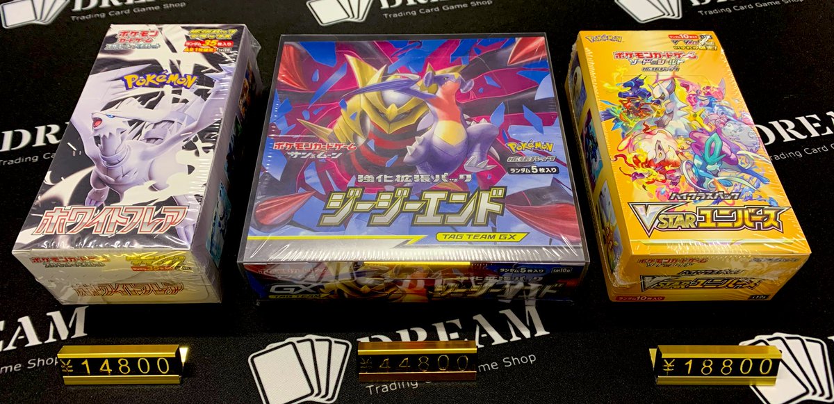 TCG DREAM 大阪 日本橋 on X