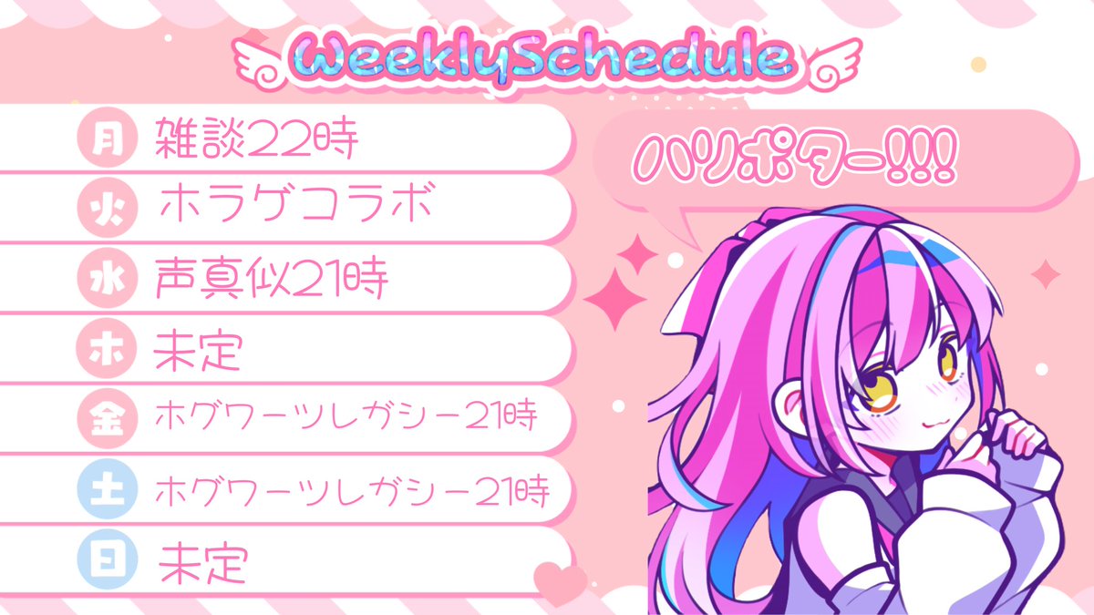 🌸ぬこにゃん🐾 on X