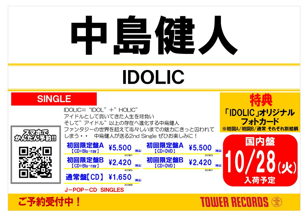 コメント者10/21 大30 2101218626940_sub01_LL.jpg