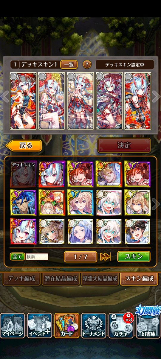 tama__wiz's tweet image. 遂にガチャ精霊のヨミチが5種になった！