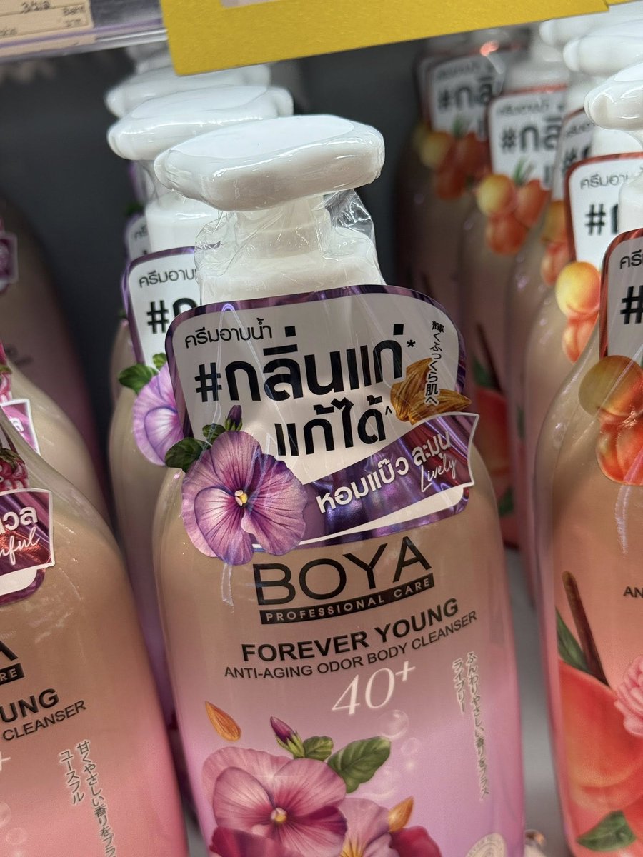 เบ้นสามย่าน (@xbzzbz) on Twitter photo 