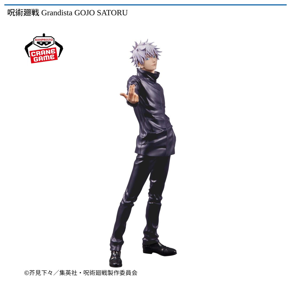 僕のヒーローアカデミア✖️ラウンドワン コンプリートセット ラウンドワンアミューズメント［公式］ (@ROUND1_AMPRIZE