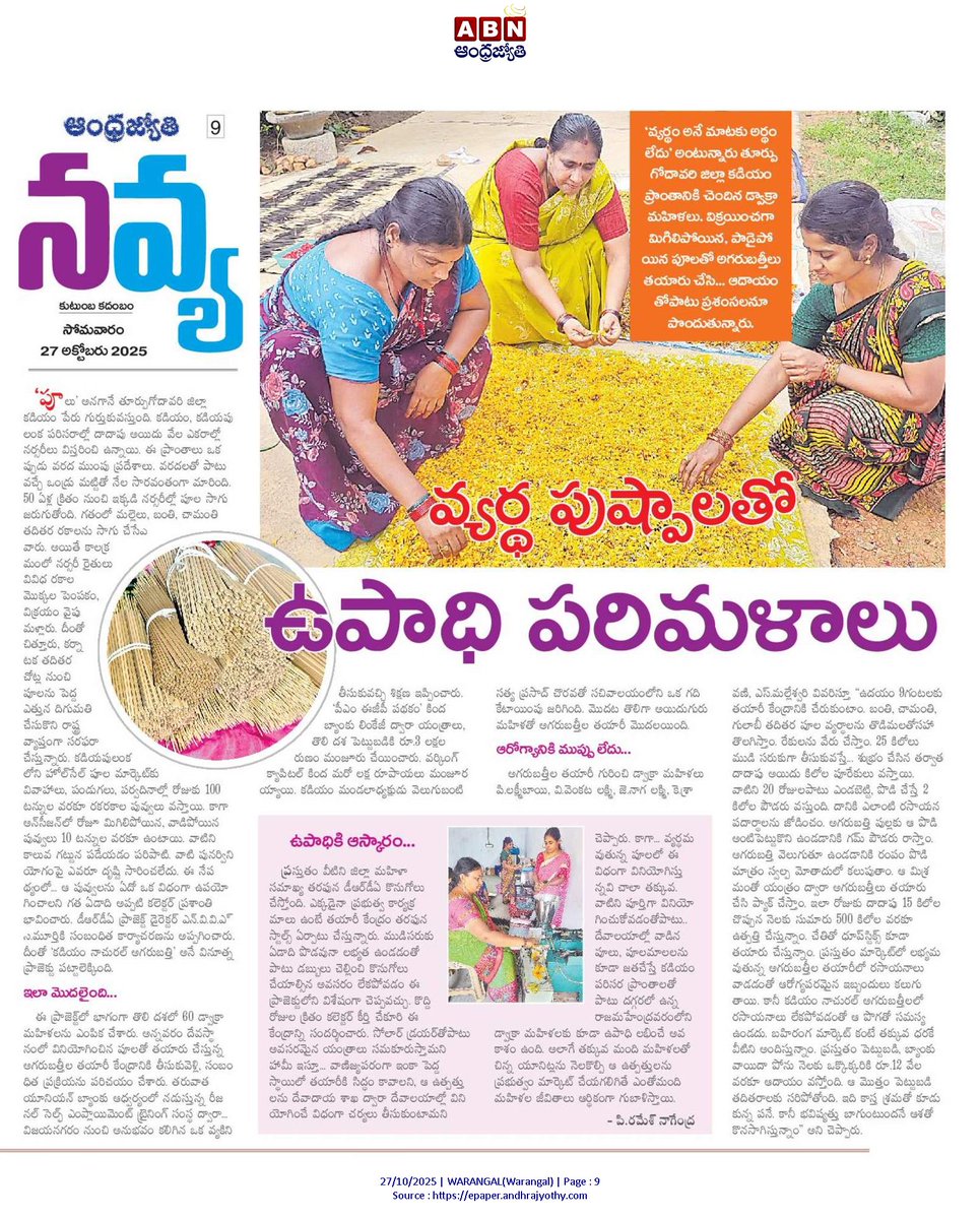 SBM Gramin_Siddipet (@swachhasiddipet) on Twitter photo 