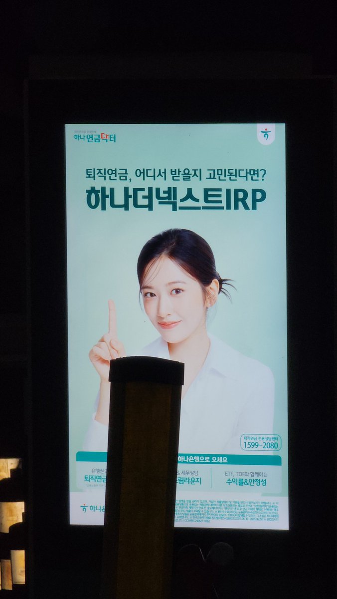 daengdaengjoa's tweet image. random findings around the uni hihi 💗