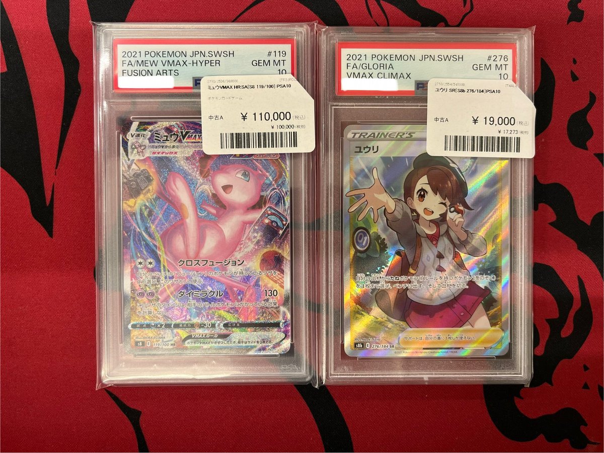 トレカショップユニバース 広島 on X