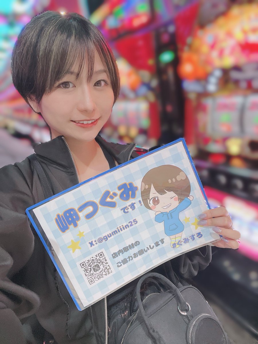 めいページ めいページ Anui/アシメZIPパラシュートパンツ | [公式