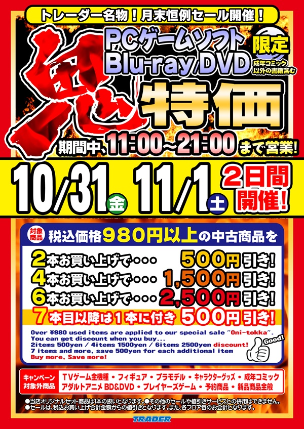 hotokeまとめ売り HI-TEC | ハイテック HATAGO ハタゴ