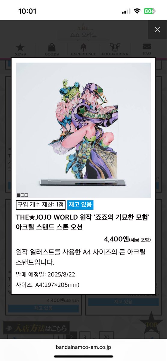 낸아…… 얼른 나에게 낸아