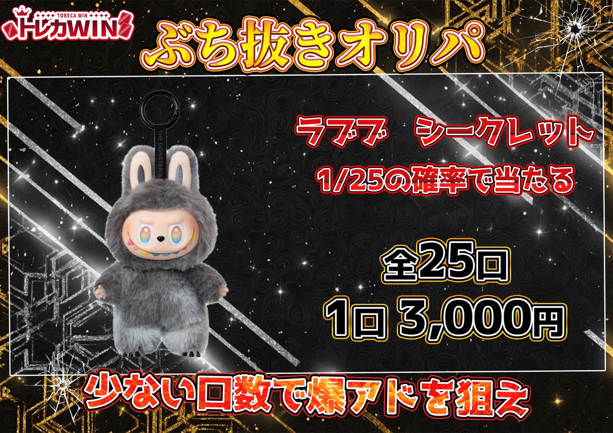 (⁠◕⁠ᴥ⁠◕⁠)IRu♥プロフ要確認❤様 リクエスト 4点 まとめ商品 ꒰ঌ天使꒰໒꒱ on X