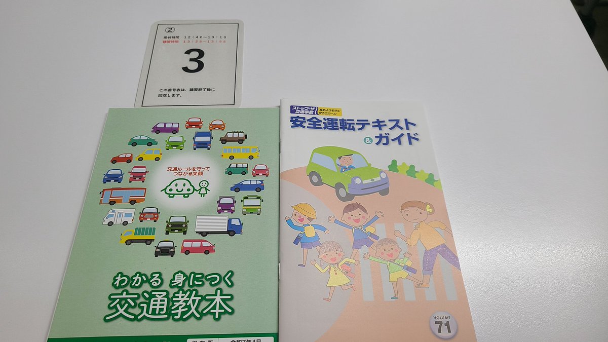 xjr1300kaikame1's tweet photo. 免許の更新してきました😁ゴールド4連チャン突入です😆🎵🎵 https://t.co/cMgmCkKi4H