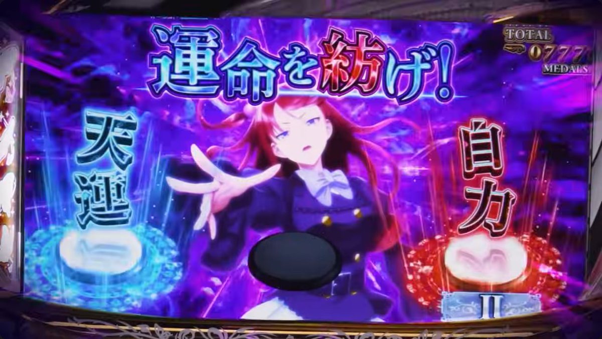 ふみちゃんページ すろざんまい on X