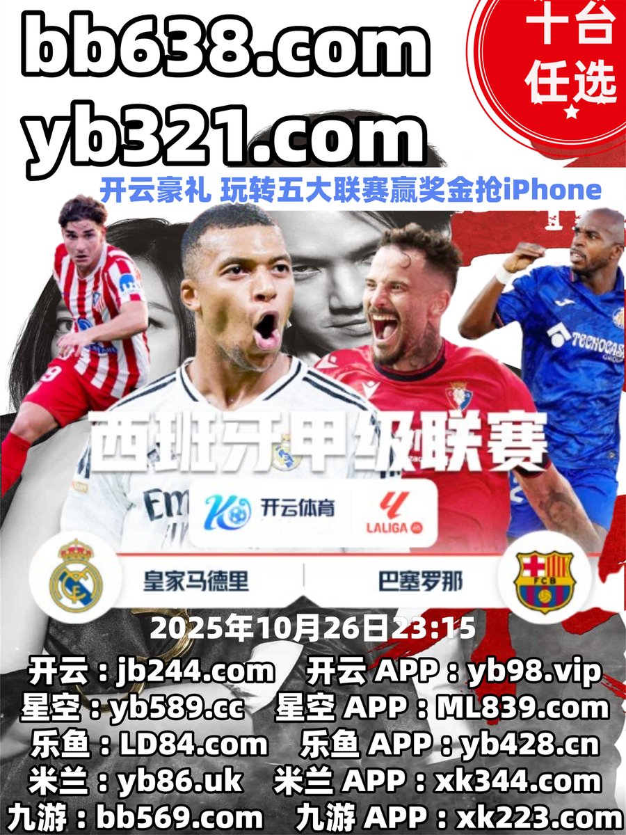 MainUniques's tweet image. ️📄♒🪻🪻 
金沙娱乐📤开云体育
星空体育
盛世赌场🖤甘孜
猎奇熟部落