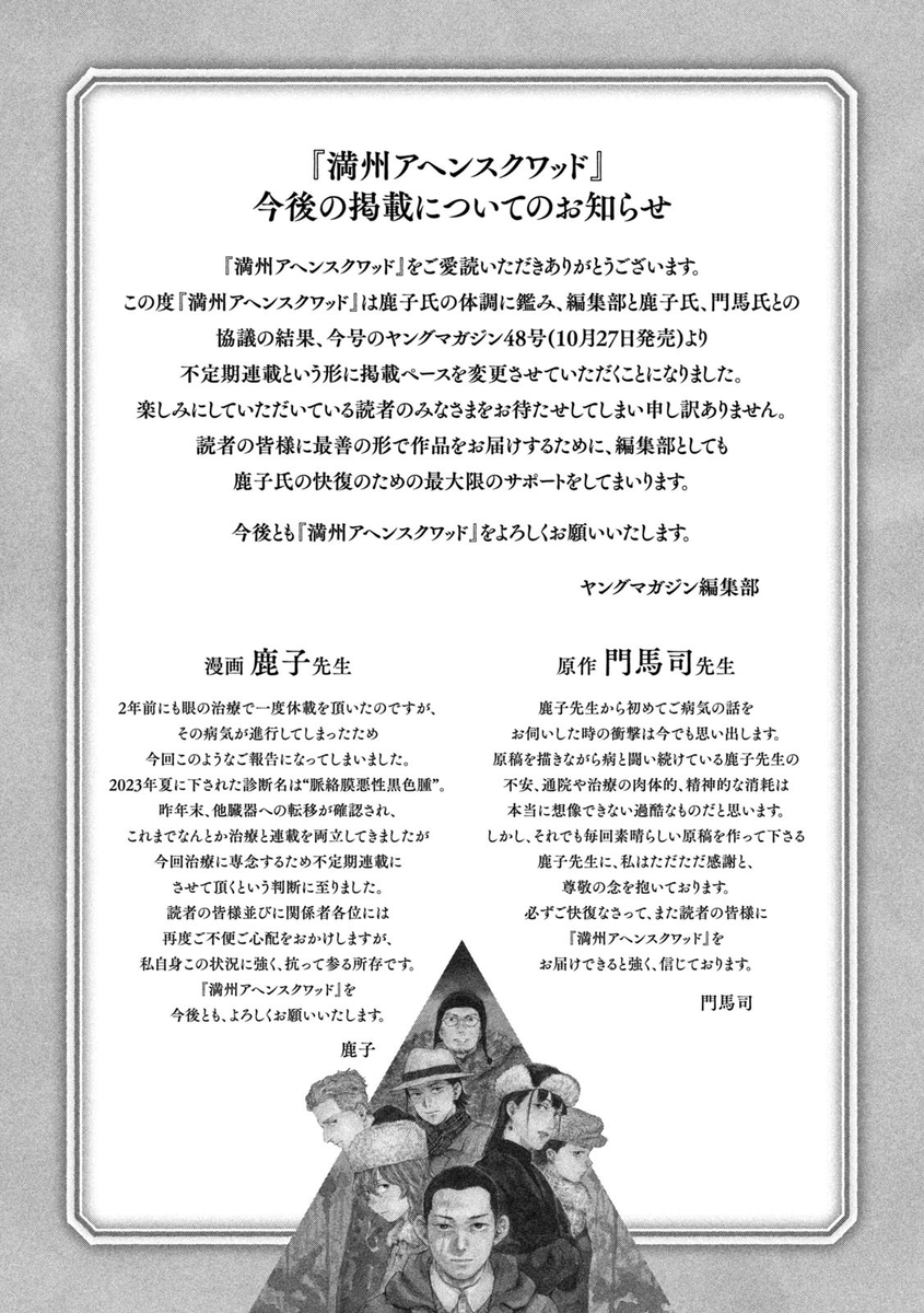 Tweet media one
