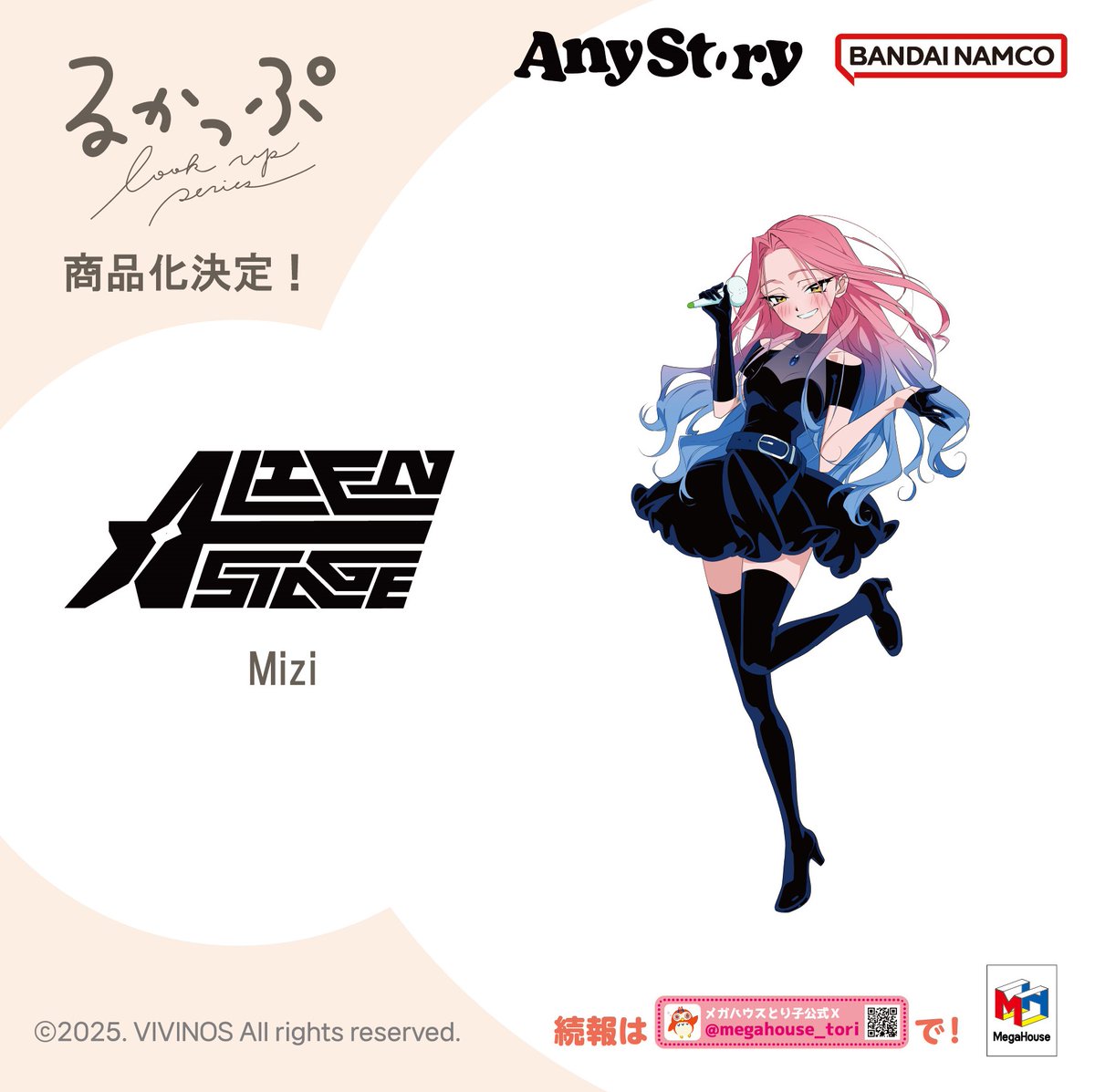 AnyStory tweet media