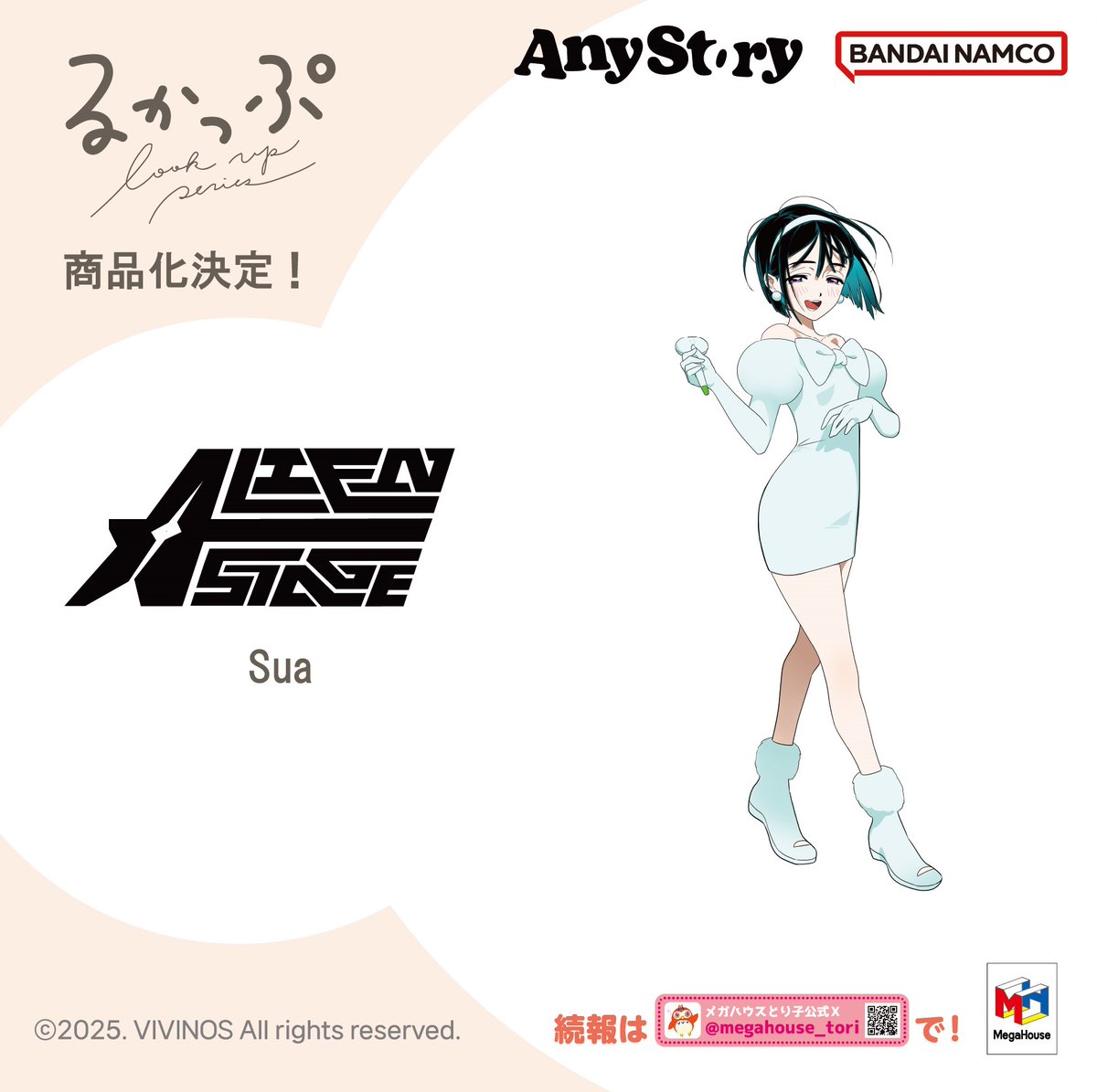 AnyStory tweet media