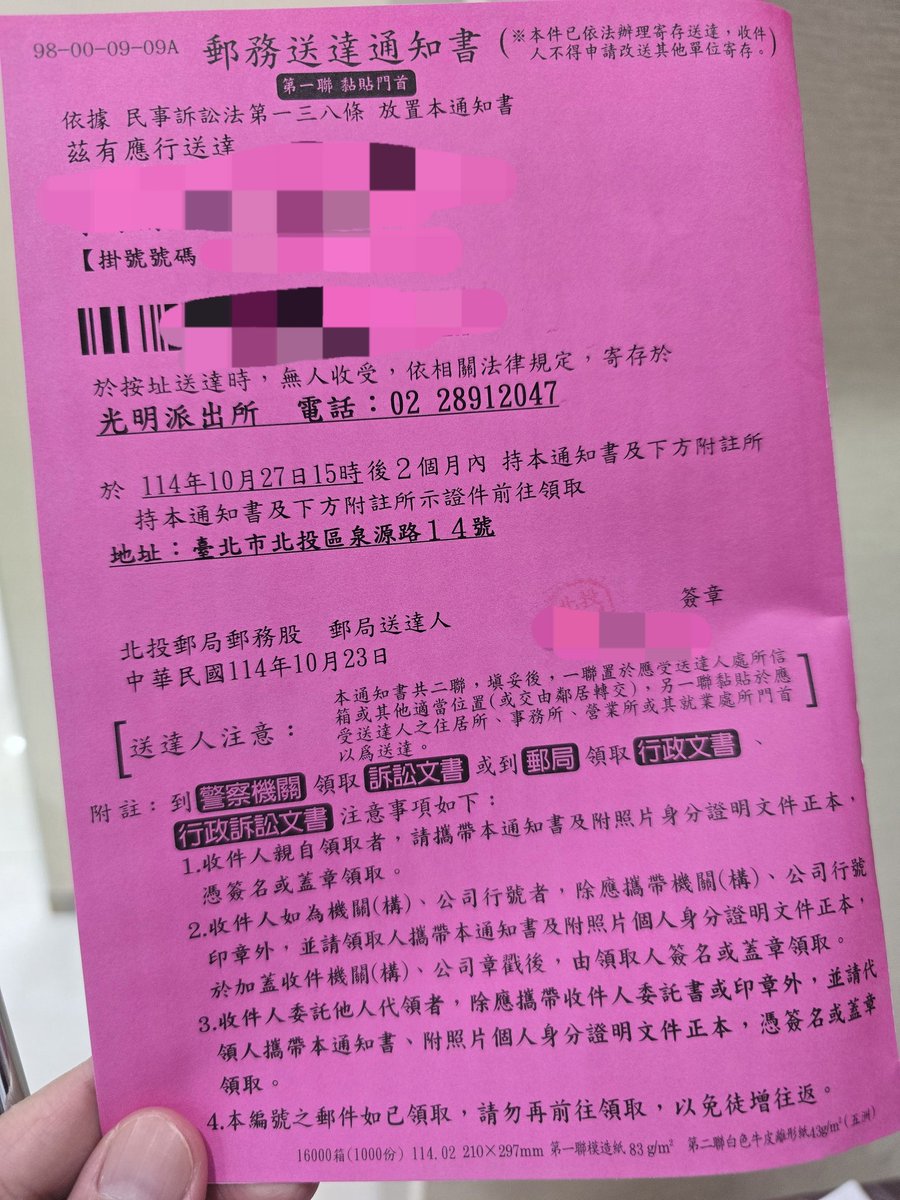 末元様へ 阿雞 on X