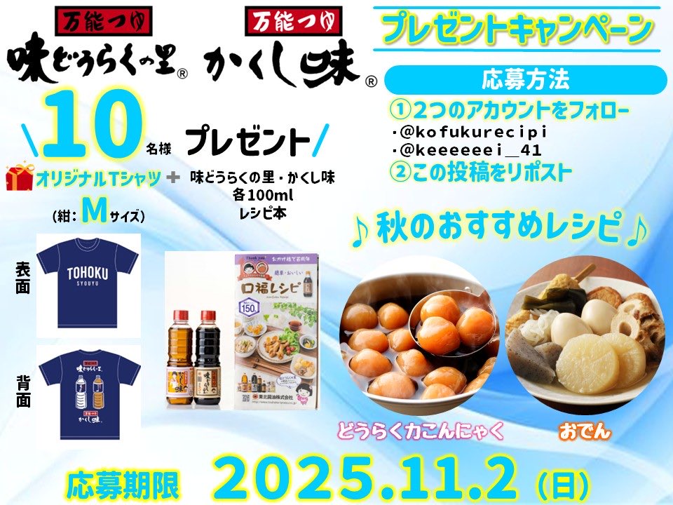 フォロー購入1000円以上プレゼント❣️ページです♡ なっちゃん (@nam1happy) / Posts / X