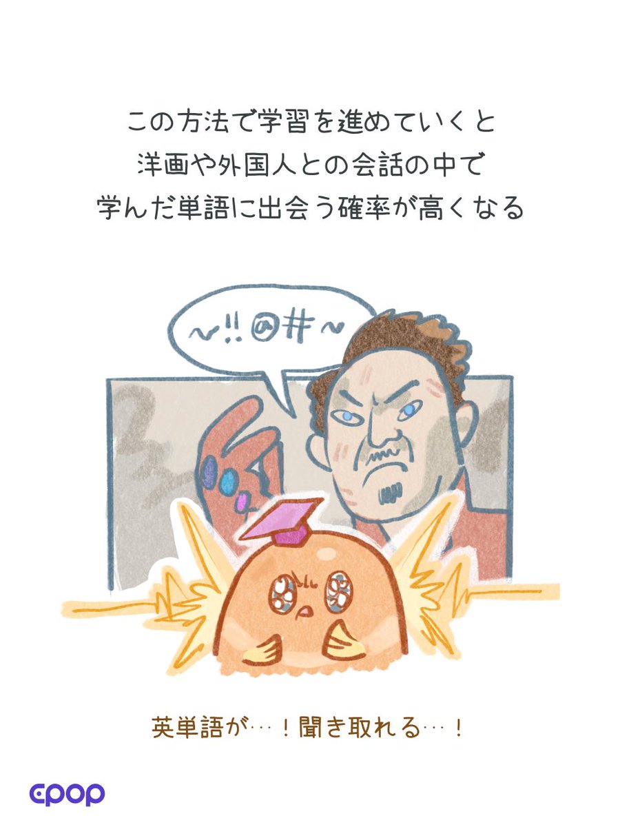 epop_jp's tweet photo. (3/3) https://t.co/XjaH3tYomv