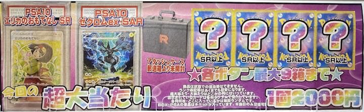 ふなかんトレカ on X