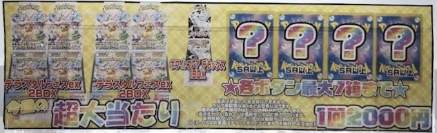 みかんページ 親名・トレーナー名ご指定あり Y 大きいサイズと大きい服のメンズ通販【ビッグエムワン】大きい