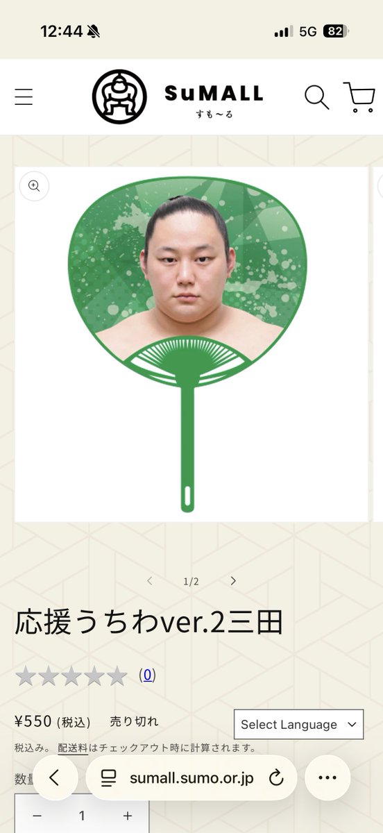 yamapyon商品です♪ 沈黙の滝_横尾忠則collaboration – HOiSUM MART